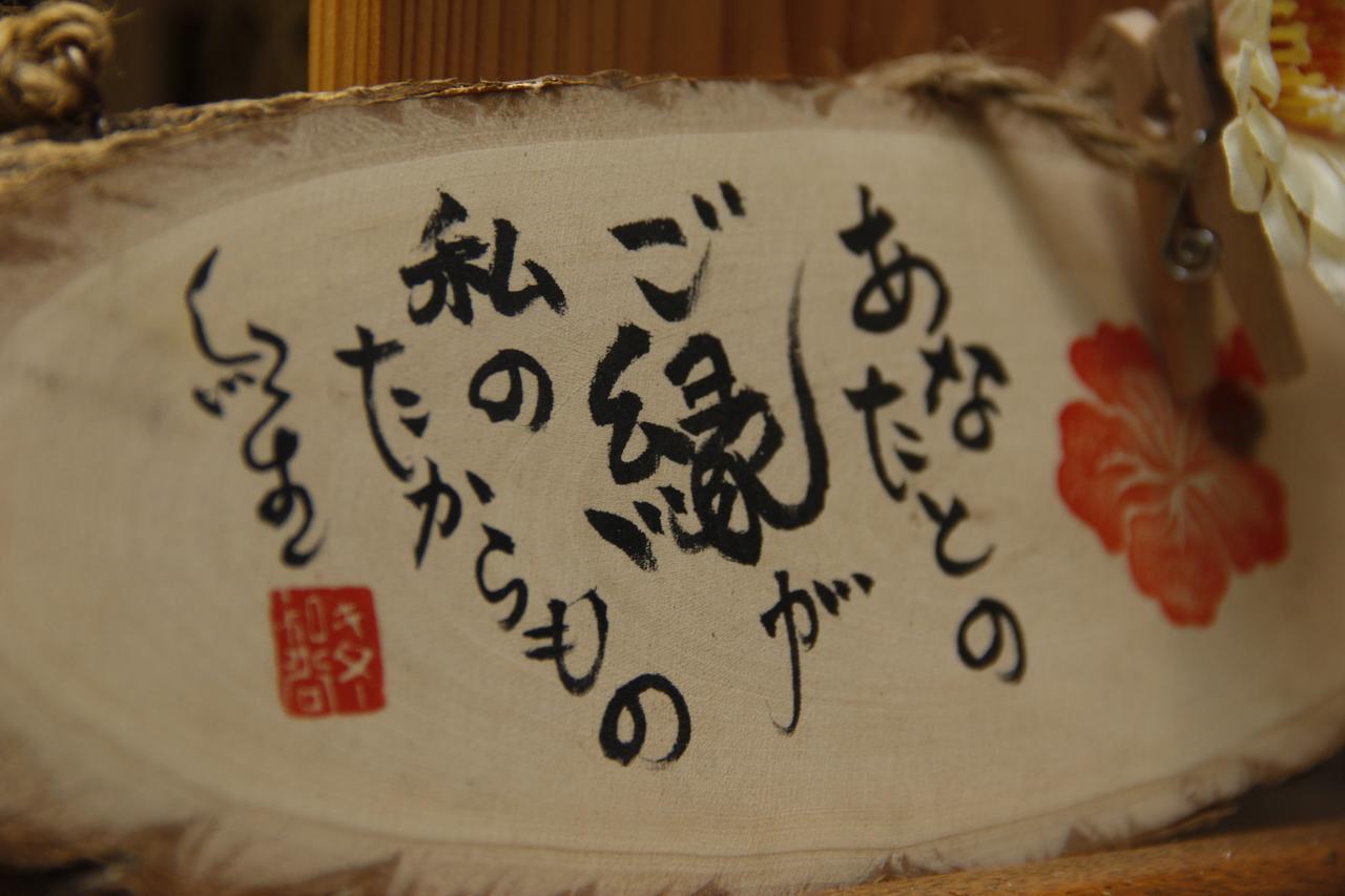 Ryokan Hinoshimasou Kami Amakusa Extérieur photo